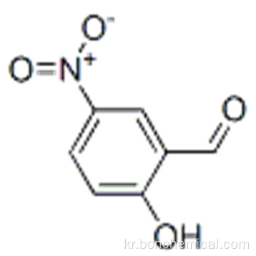 5- 니트로 사실 릴 알데히드 CAS 97-51-8